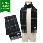ジョンストンズ マフラー グリーン マルチカラー メンズ レディース JOHNSTONS OF ELGIN WA000016 KU0309 WOVEN SCARF MACKENZIE 小判