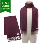 ジョンストンズ マフラー パープル メンズ レディース JOHNSTONS OF ELGIN WA000016 SE7370 WOVEN SCARF HEATHER 小判