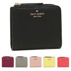 ケイトスペード アウトレット 二つ折り財布 ジャクソン ミニ財布 レディース KATE SPADE WLRU5471