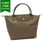 ロンシャン ハンドバッグ ル プリアージュ グリーン S カーキグリーン レディース LONGCHAMP L1621 919 M04 リサイクル