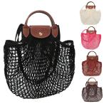 ショッピングロンシャン ロンシャン ショルダーバッグ ル プリアージュ フィレ M かごバッグ メッシュ 2WAY ハンドバッグ レディース LONGCHAMP 10121-hvh