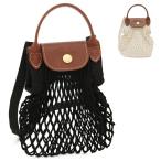 ショッピングロンシャン ロンシャン ショルダーバッグ ル プリアージュ フィレ XS かごバッグ メッシュ ミニバッグ 2WAY ハンドバッグ レディース LONGCHAMP 10139 HVH