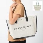 ロンシャン トートバッグ ロゾ Lサイズ ベージュ レディース LONGCHAMP 10090 HSG 037