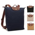 ロンシャン リュック バックパック プリアージュ オリジナル レディース LONGCHAMP 10284 089