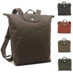 ロンシャン リュック バックパック プリアージュ グリーン レディース LONGCHAMP 10284 919