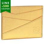 ショッピングロエベ ロエベ カードケース パズル プレーン カードホルダー ゴールド メンズ レディース ユニセックス LOEWE C510Q77X04 1033