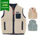 パタゴニア ベビー服 レトロX ベスト ベビー PATAGONIA 61035