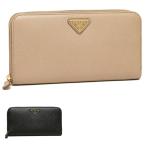 プラダ長財布サフィアーノレディース...