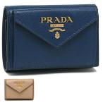 【P10% 〜5/20 9時】プラダ 三つ折り財布 サフィアーノ ミニ財布 レディース PRADA 1MH021 QWA