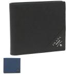 プラダ 二つ折り財布 サフィアーノ カードケース メンズ PRADA 2MO513 2FJ6 QME QHH ZLP