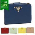 【P10％ ~5/7 9時】プラダ 二つ折り財布 サフィアーノ レディース PRADA 1ML018 QWA