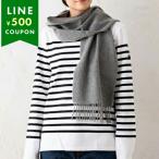 ポールスミス マフラー グレー メンズ レディース ユニセックス PAUL SMITH M1A122D AS09B 76