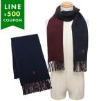 ポロラルフローレン マフラー リバーシブル ネイビー ワインレッド メンズ レディース ユニセックス POLO RALPH LAUREN PC0455 433