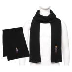 ポロラルフローレン マフラー ソリッド デニム ベア スカーフ ポロベア ニット ブラック メンズ RALPH LAUREN PC1464 001 SOLID DENIM BEAR SCARF BLACK