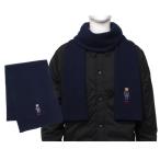 ポロラルフローレン マフラー ソリッド デニム ベア スカーフ ポロベア ニット ネイビー メンズ RALPH LAUREN PC1464 433 SOLID DENIM BEAR SCARF HUNTER NAVY