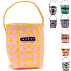 マルニ ハンドバッグ かごバッグ ポッドキッドバッグ ピンク イエロー マルチ レディース MARNI M00332 M00IW 0M213