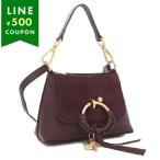 シーバイクロエハンドバッグショルダ...