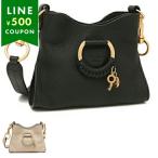 シーバイクロエ ショルダーバッグ ジョアン レディース SEE BY CHLOE CHS24SSC25D30