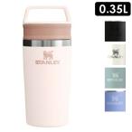 スタンレー キッチングッズ タンブラー トラベル マグ 0.35L 国内正規品 STANLEY 12080 THE CAFE-TO-GO TRAVEL MUG