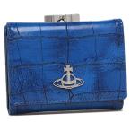 【返品OK】ヴィヴィアンウエストウッド 三つ折り財布 ジョアンナ ブルー レディース VIVIENNE WESTWOOD 51010018 01838 K202