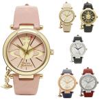 ヴィヴィアンウエストウッド VIVIENNE WESTWOOD 時計 VV006 ORB オーブ レディース腕時計ウォッチ 選べるカラー