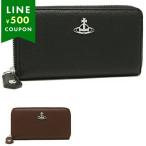 ヴィヴィアンウエストウッド 長財布 ジョアンナ レディース VIVIENNE WESTWOOD 51050001 53020079 01229