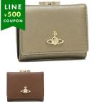 ヴィヴィアンウエストウッド 三つ折り財布 サフィアーノ ミニ財布 レディース VIVIENNE WESTWOOD 51010018 L001N