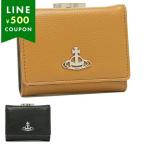 ヴィヴィアンウエストウッド 三つ折り財布 ビーガン グレイン がま口 レディース VIVIENNE WESTWOOD 51010018 S000D