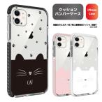 バンパーケース iPhone14 13 12 11 Pro mini