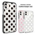 バンパーケース iPhone14 13 12 11 Pro mini