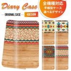 スマホケースiPhone16iPhone15iPhone14ProMaxP...