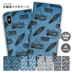 スマホケースiPhone16iPhone15iPhone14ProMaxP...