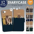 スマホケースiPhone16iPhone15iPhone14ProMaxP...