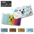 new3DS LL カバー ケース new 3DSLL new 2DS LL 3DS LL カバー ワンちゃん 足あと 子犬 DOG ドッグ アニマル ペット 子供 キッズ おもちゃ ゲーム プレゼント