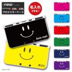 名入れできる new3DS LL カバー ケース new 3DSLL new 2DS LL 3DS LL カバー SMILE スマイル カラフル ニコちゃん 子供 キッズ おもちゃ ゲーム プレゼント