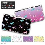 new3DS LL カバー ケース new 3DSLL new 2DS LL 3DS LL カバー ユニコーン パステル ロリータ 原宿 おとぎ話 かわいい 大人 子供 おもちゃ ゲーム