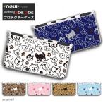 new3DS LL カバー ケース new 3DSLL new 2DS LL 3DS LL カバー Smile かわいい 大人 子供 おもちゃ ゲーム ワンチャン 犬 dog かわいい わんちゃん