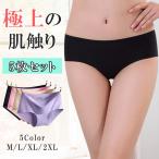 ショーツレディース レディースショーツ セット シームレス ショーツ 綿 女性用下着 30代 40代 50代 5枚セット