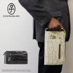  ликвидация запасов / Castelbajac CASTELBAJAC клатч jips023221 стандартный обращение магазин 