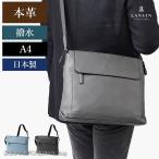  Lanvin коллекция LANVIN COLLECTION can n кожа сумка на плечо A4 13 дюймовый Note PC соответствует сделано в Японии натуральная кожа телячья кожа 285113