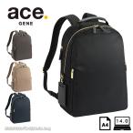 エースジーン ace.GENE ビジネスリュック バッグ A4 14.0インチPC対応   フィッテム 68683　レディース 通勤 人気 シンプル 正規取扱店