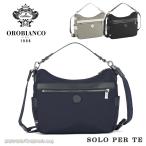 オロビアンコ Orobianco ソロペルテ ショルダーバッグ 2way 7L 620g 92954 メンズ レディース シンプル ブランド 人気 ナイロン A5