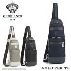 オロビアンコ Orobianco ソロペルテ ボディバッグ 3L 550g 92956 メンズ レディース シンプル ブランド 人気 ナイロン ワンショルダー