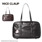 NICE CLAUP Nice Claup школьная сумка кожзаменитель school NC378 ученик старшей школы skba стандартный обращение магазин 