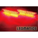 (LEDMATICS товар )Y51 Fuga оригинальный обработка LED отражатель N6-40(AT)