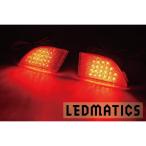 (LEDMATICS товар )BM/BY Axela Sport оригинальный обработка LED отражатель MZ7-42(AT)
