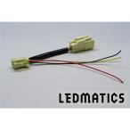 (LEDMATICS товар )ZSU60 Harrier предыдущий период модернизированные задние фонари жгут проводов электропитания (AT)