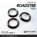 （9月末入荷予定）マツダ　ロード�