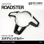 （9月末入荷予定）マツダ　ロード�