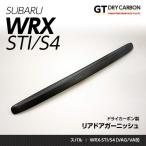 （9月末入荷予定）スバル　WRX-STI/S4�
